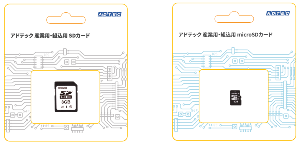 ブリスターパッケージ